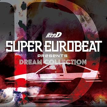 Amazon.co.jp: SUPER EUROBEAT presents 頭文字[イニシャル]D Dream