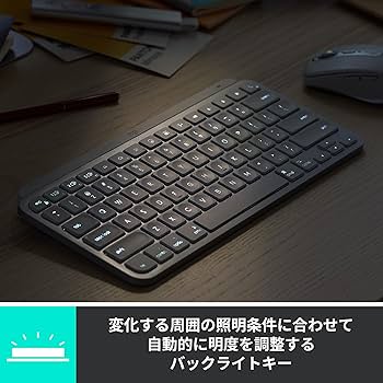 Amazon.co.jp: 【Amazon.co.jp限定】ロジクール MX KEYS mini KX700GRd