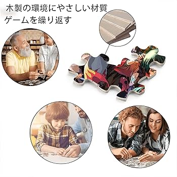 Amazon | 鬼滅の刃 パズル 300ピース 全てキャラクタ 全员 集合 柱