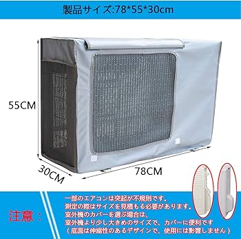 Amazon.co.jp: Yixintech エアコン室外機カバー エアコンカバー 室外機