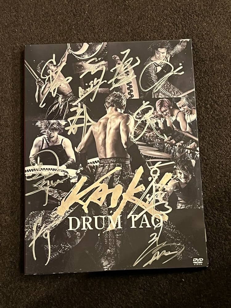 Amazon.co.jp: DRUM TAO DVD「KAIKI」メンバー20名