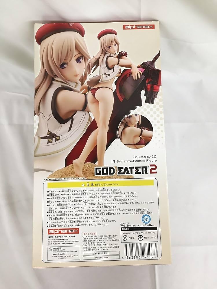 Amazon | GOD EATER 2 アリサ・イリーニチナ・アミエーラ 水着ver．（1