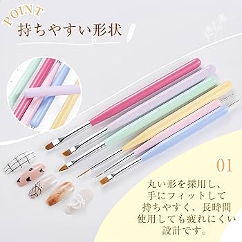 Amazon | ネイル 筆 ジェルネイル 筆 6本セット ネイルブラシ ネイル