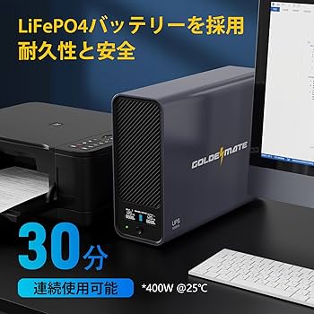 Amazon.co.jp: GOLDENMATE 無停電電源装置 UPS 1000VA Pro/800W リン酸