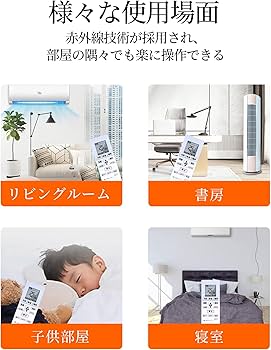 Amazon.co.jp: エアコンリモコン A75C4269 CWA75C4270X for Panasonic