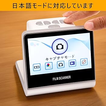 Amazon | VIPIH フィルムスキャナー ネガフィルム 1400万/2200万画素 5