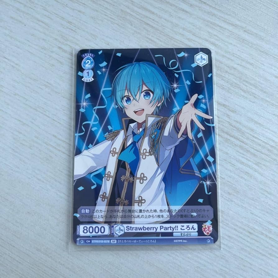 Amazon.co.jp: すとぷり ころんくん カード : おもちゃ