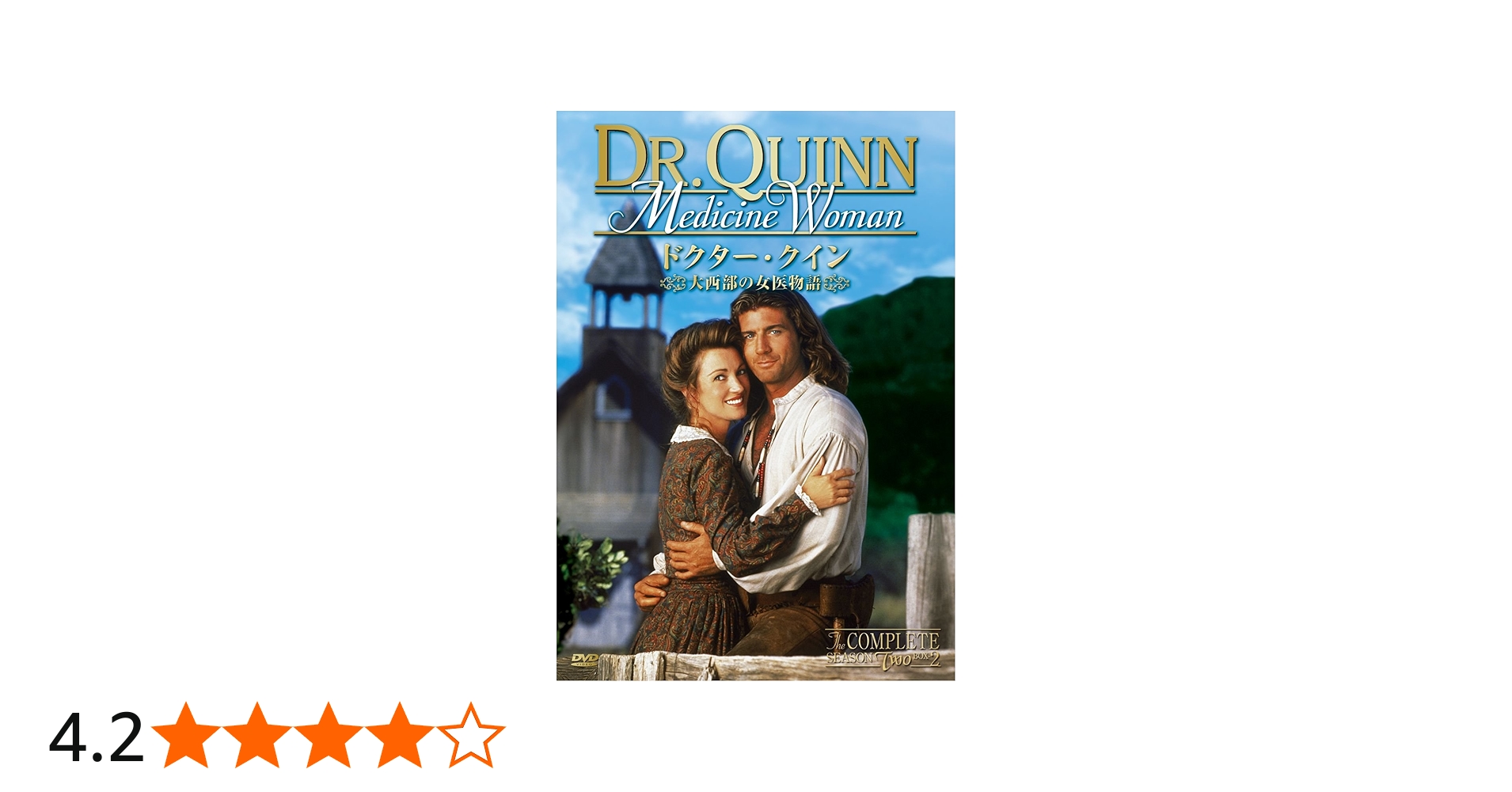 Amazon.co.jp: 廉価版】ドクター・クイン／大西部の女医物語 シーズン2