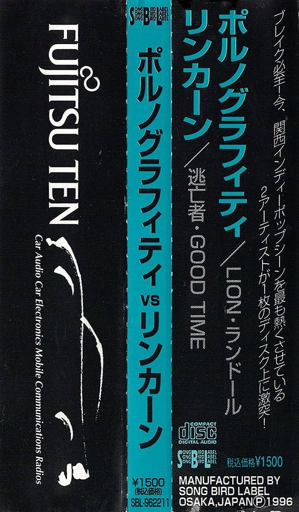 Amazon.co.jp: ポルノグラフィティ VS リンカーン(スプリットマキシ