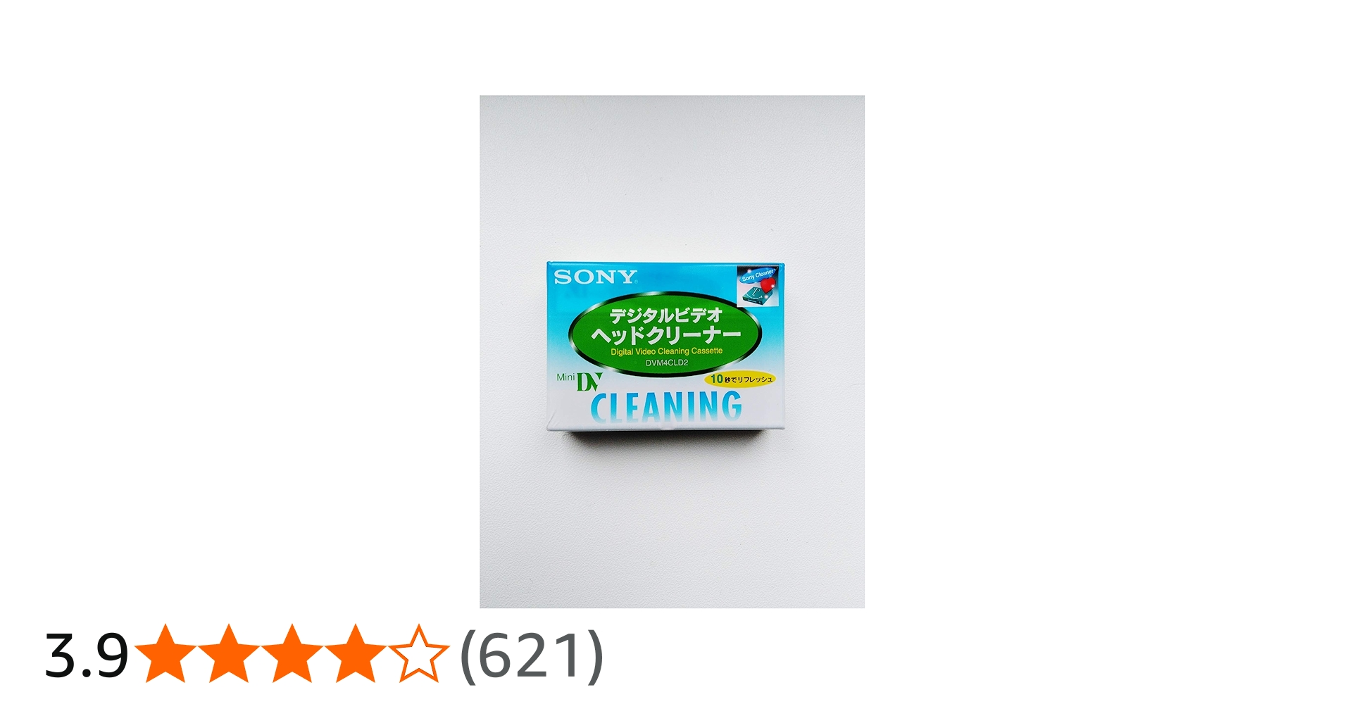 Amazon.co.jp: ソニー ミニDVクリーニングカセット(乾式) DVM4CLD2