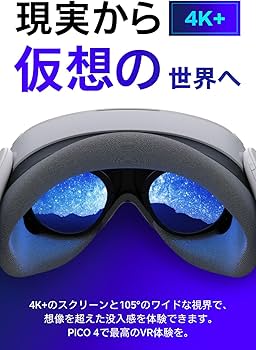 Amazon.com: PICO 4 128G VR ヘッドセット ホワイト(ピコ 4) White