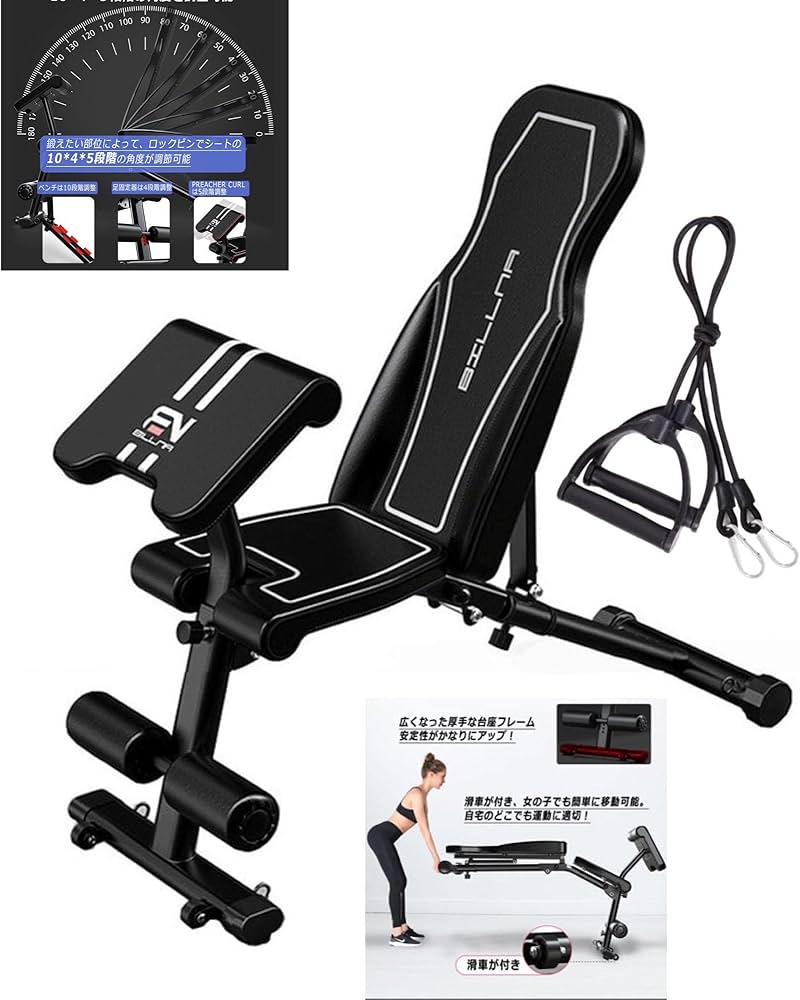 Amazon | シットアップベンチ フラットベンチ インクラインベン チ