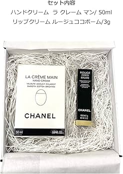 Amazon.co.jp: [ギフトBOX付き] CHANEL シャネル ラ クレーム マン