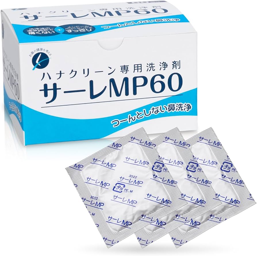 Amazon.co.jp: サーレMP60 鼻うがい 3g×60包（60回分） 痛くない 洗浄