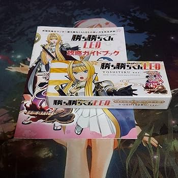 Amazon.co.jp: ・ 戦国乙女 勝ち勝ちくん ヨシテルver : おもちゃ