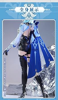 Amazon.co.jp: [エアーズCOS] 原神 Eula 优菈 ユーラ エウルア 靴