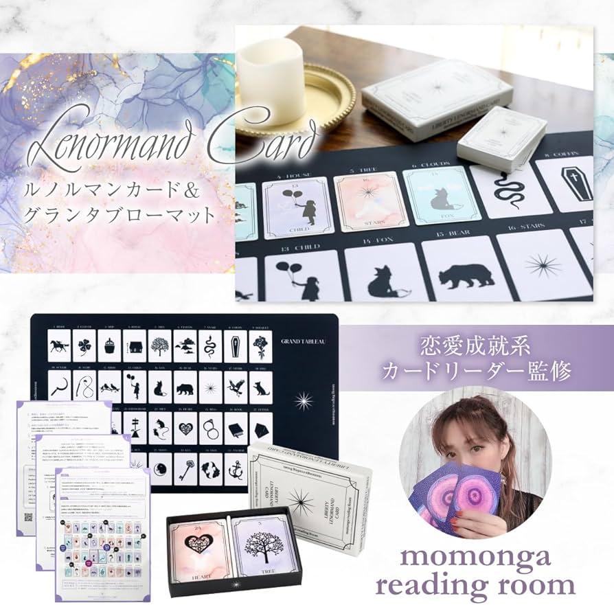 Amazon.co.jp: 【YouTuber momonga監修】LIBERTYルノルマンカード