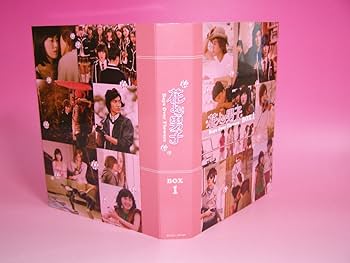 Amazon.co.jp: 花より男子~Boys Over Flowers DVD-BOX1 (5枚組) : ク