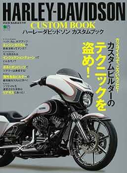 HARLEY-DAVIDSON CUSTOM BOOK （ハーレーダビッドソンカスタムブック