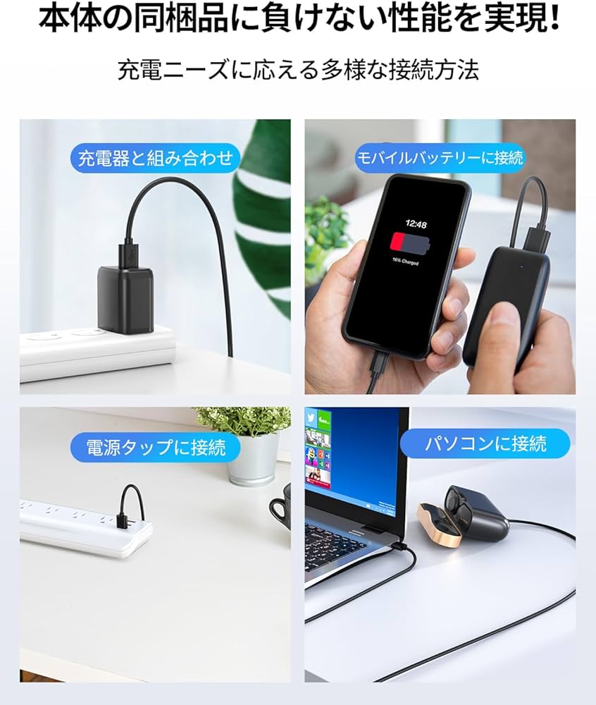 Amazon.co.jp: 1.5M Type-C Sony互換用 プレイヤー 充電ケーブル 対応