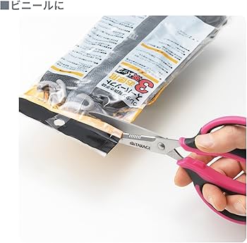 Amazon | 高儀(Takagi) TAKAGI クラフト鋏 ステンレス 190mm MS-190