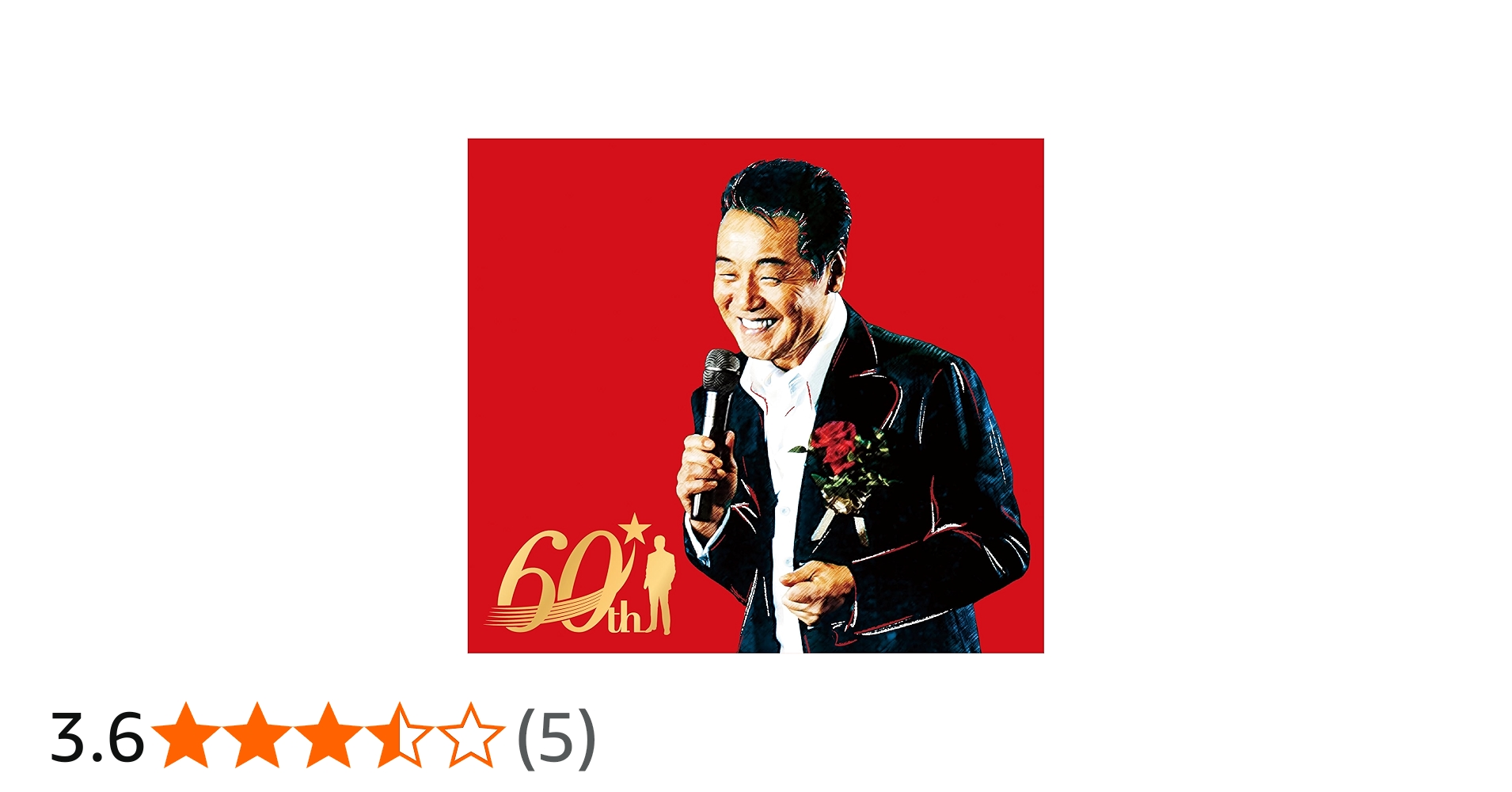 Amazon.co.jp: Hiroshi Itsuki 60th ANNIVERSARY The Best Songs