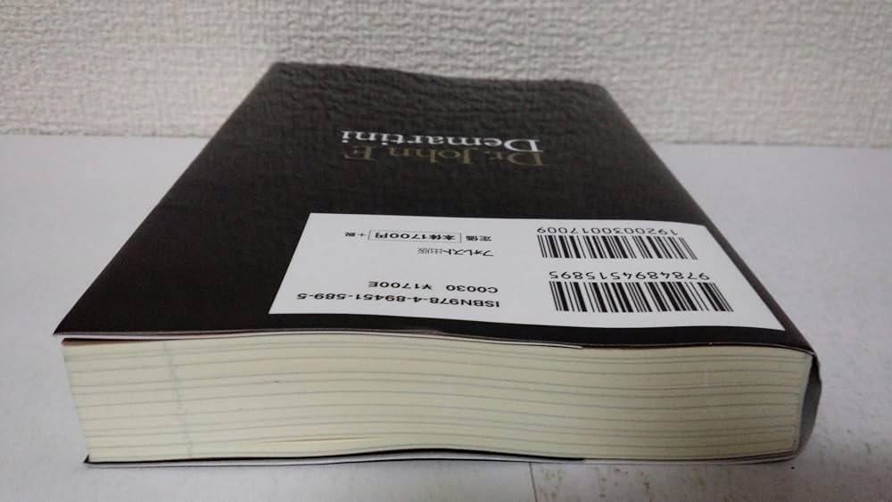 Dr.ディマティーニの最高の自分が見つかる授業 | ドクター・ジョン・F