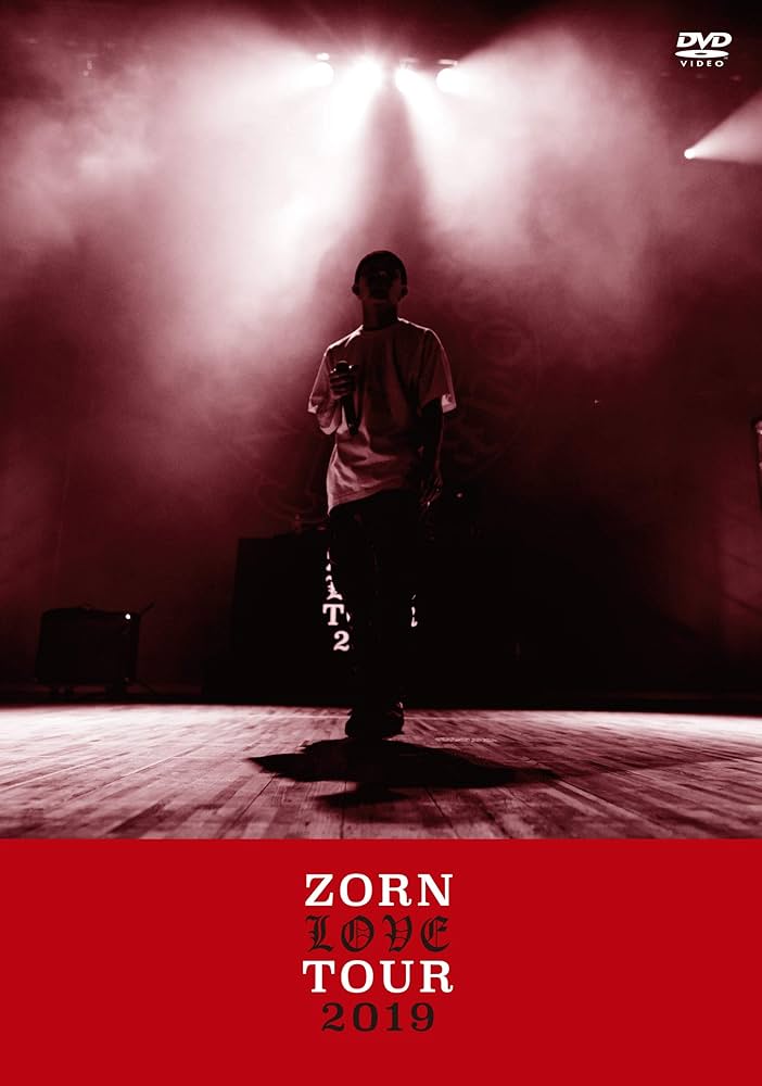 Amazon.co.jp: LOVE TOUR [DVD:通常盤] : ZORN: DVD