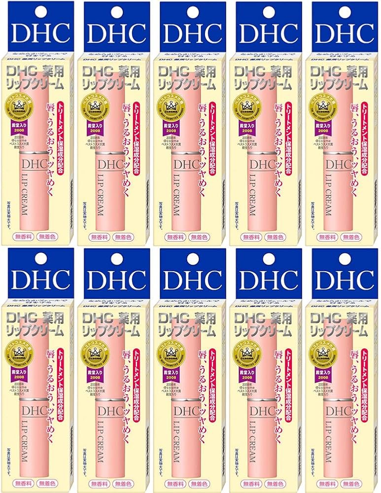 Amazon.co.jp: 【セット品】DHC 薬用リップクリーム 1.5g×10個