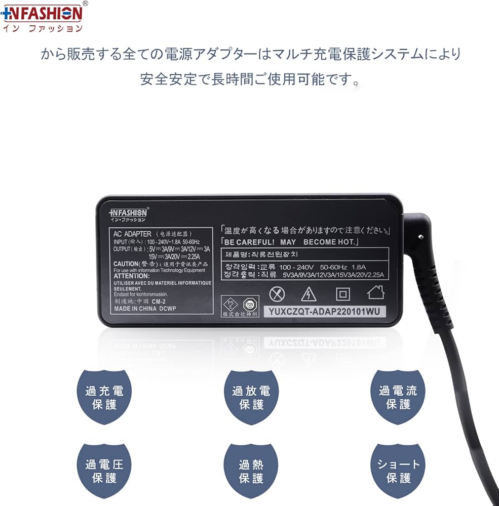 Amazon.co.jp: 【In Fashion】 東芝対応 Dynabook V8 電源アダプター