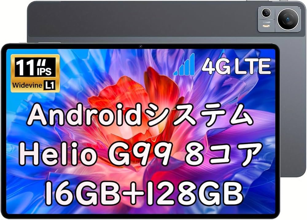 Amazon.co.jp: 【Widevine L1対応 Helio G99 タブレット11インチ】 N