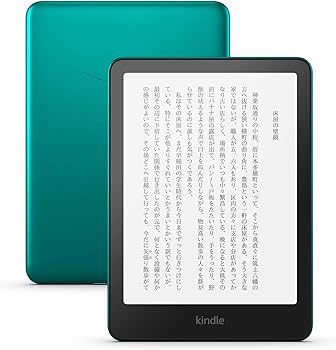 Amazon.co.jp: Kindle Paperwhite シグニチャーエディション (32GB) 7