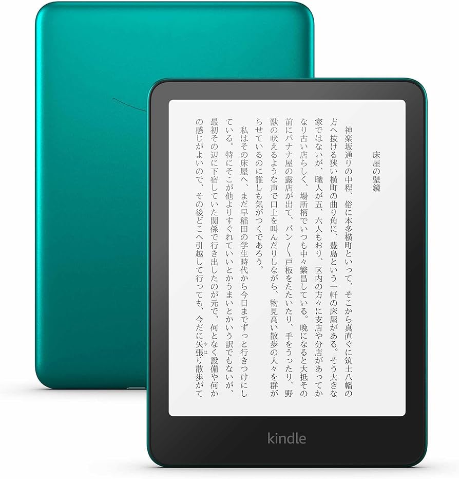 Amazon.co.jp: Kindle Paperwhite シグニチャーエディション (32GB) 7