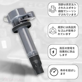 Amazon | AITAOTAO 車用 イグニッションコイル 3本セット ダイハツ