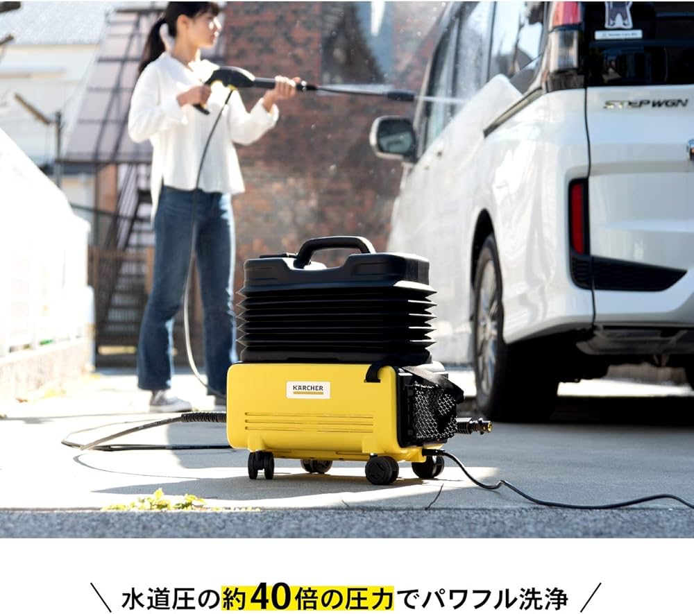 Amazon | ケルヒャー(Karcher) 家庭用高圧洗浄機 K2 K2 Follow Me K