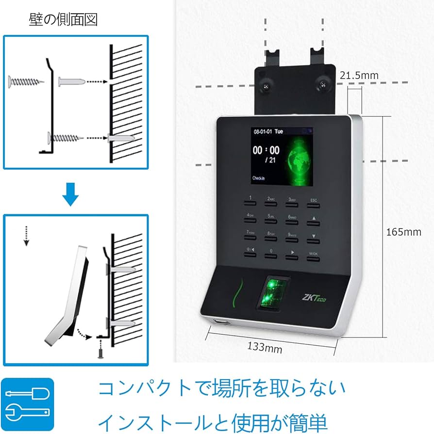 Amazon.co.jp: ZKTeco タイムレコーダー 指紋認証 タイムカード 勤怠