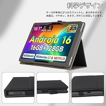 BMAX l10 Plus タブレット 本体 充電器付き Amazon.co.jp: 【Bmax I10