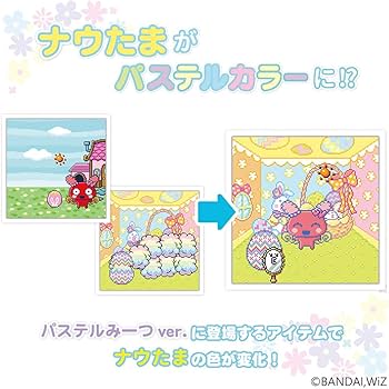 Amazon.co.jp: バンダイ たまごっちみーつ パステルみーつver