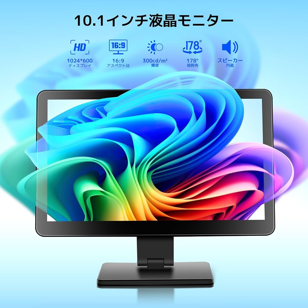 Amazon.co.jp: Raspberry Pi用モニター 10.1インチ KOGODA ケース付き