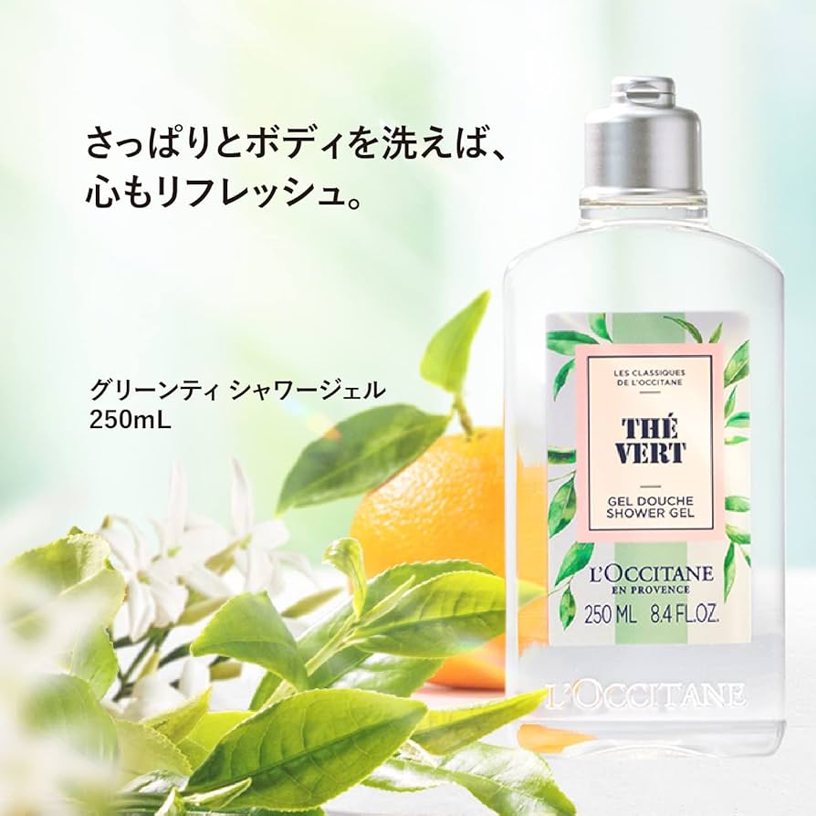 Amazon.co.jp: ロクシタン(L'OCCITANE) グリーンティ ボディケアセット