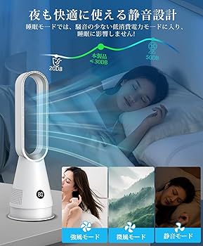 Amazon | セラミックヒーター 冷暖両用【3暖風/8冷風切替 ECO知能恒温