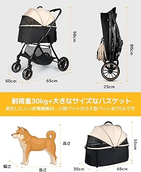 ペット カート キャリー 黒 小動物 ワンタッチ折 前輪360° 後輪ブレーキ付