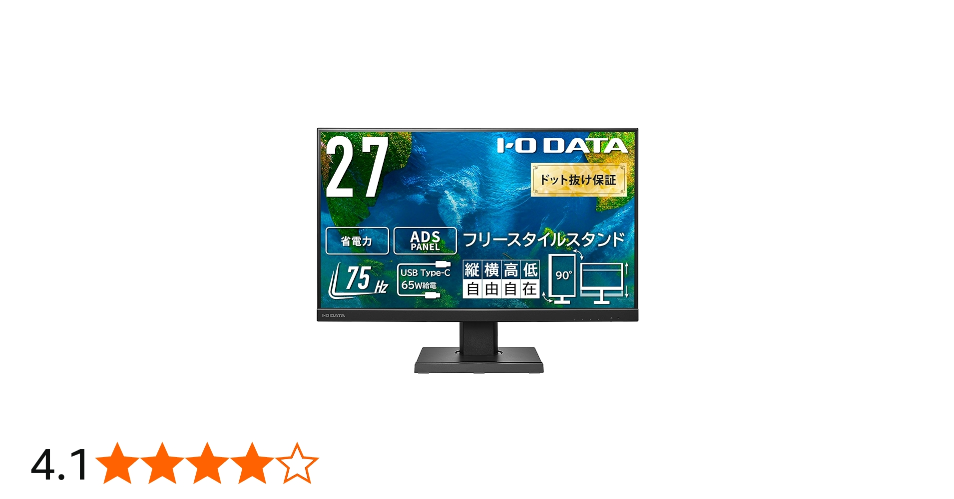 Amazon.co.jp: IODATA モニター 27インチ ADSパネル 非光沢 ブラック