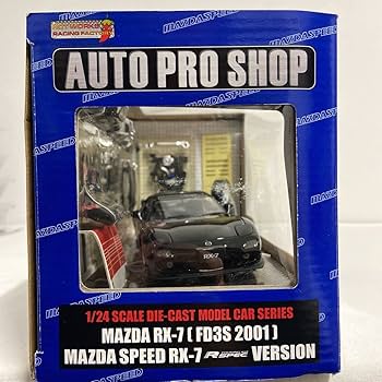 Amazon | ホットワークス 1/24 MAZDASPEED RX-7 FD3S 2001年 R-spec