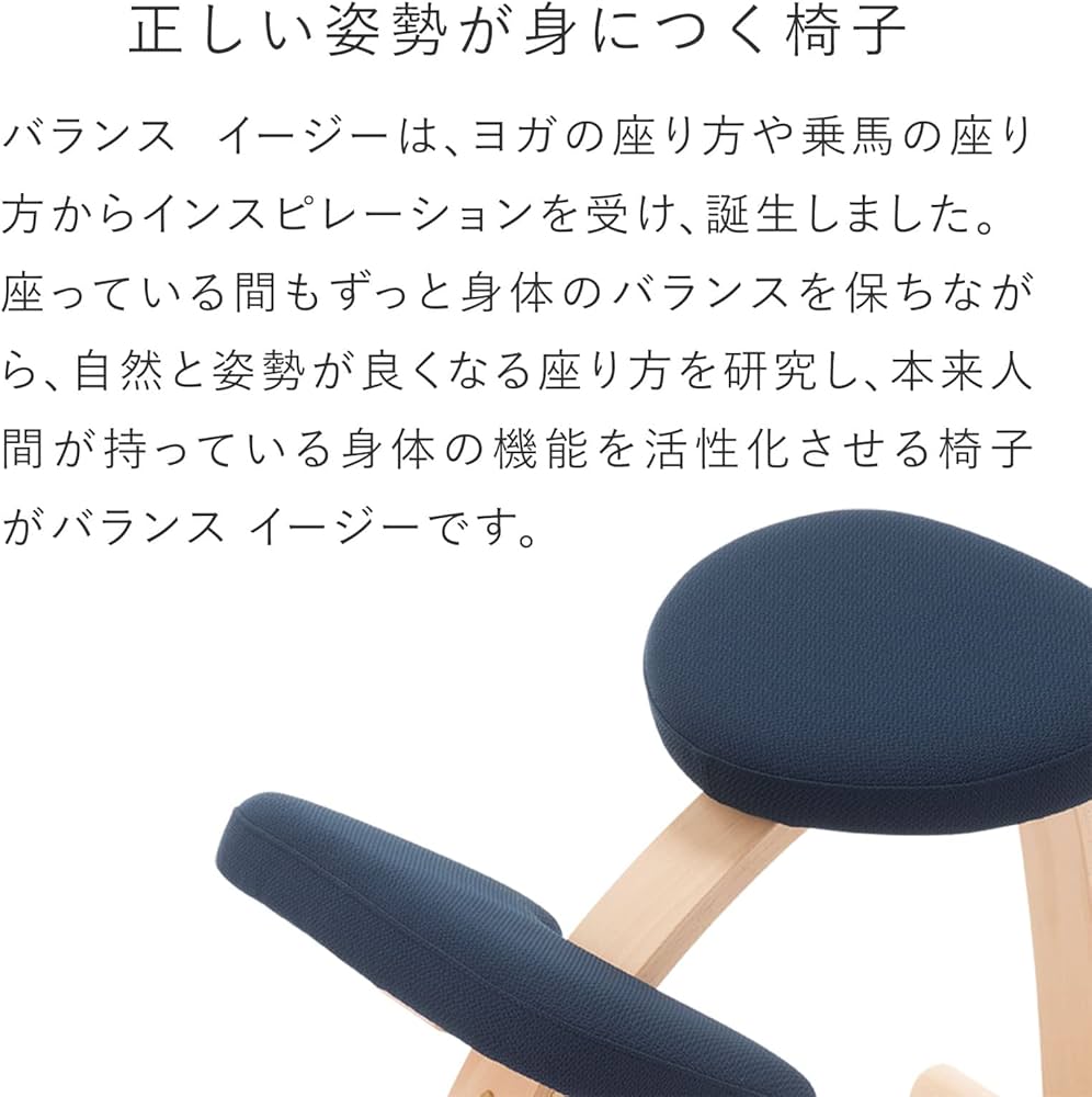 Amazon.co.jp: バランスラボ バランスイージー 通常フレーム 通常箱 桜