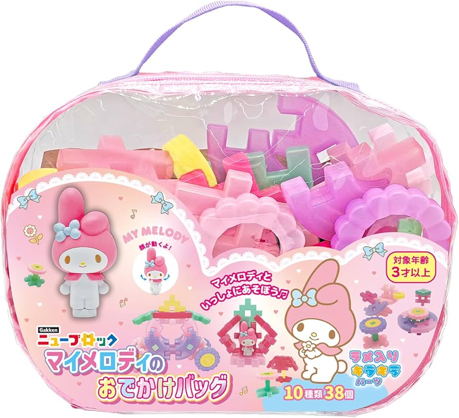 Amazon.co.jp: 学研 Gakkenニューブロック マイメロディのおでかけ