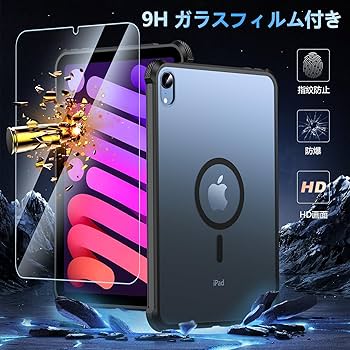 Amazon | iPad mini7 ケース (A17 Pro 2024 第7世代) iPad mini6