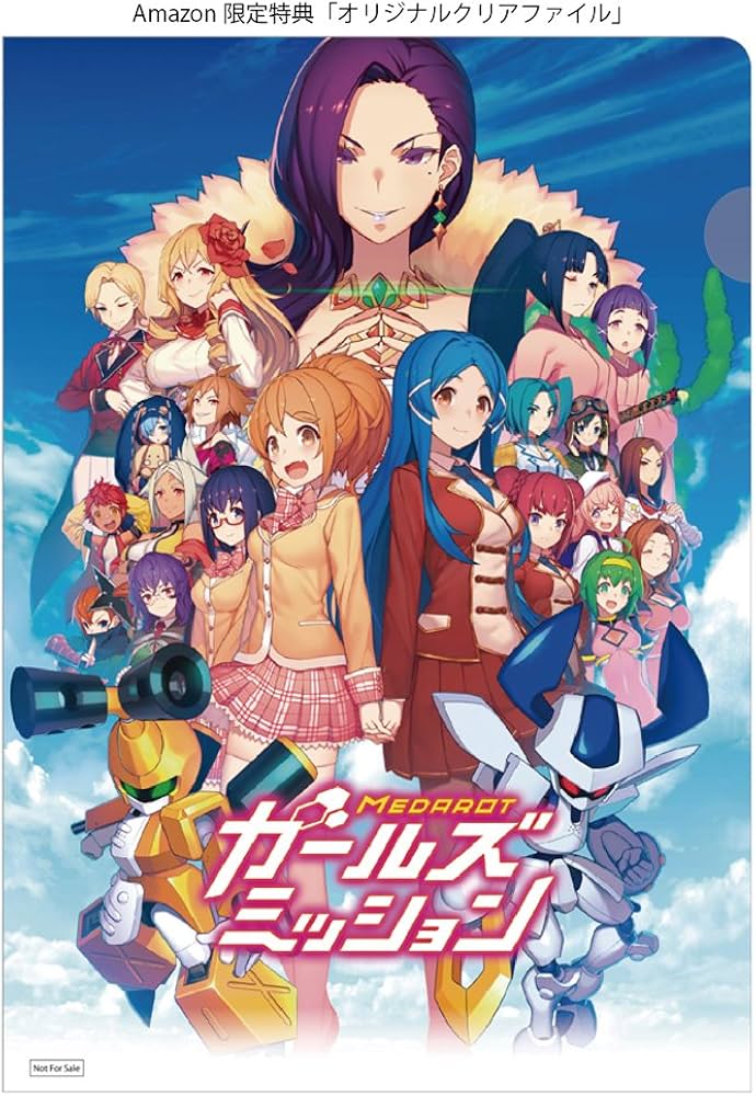Amazon | メダロット ガールズミッション カブトVer. (【初回封入特典