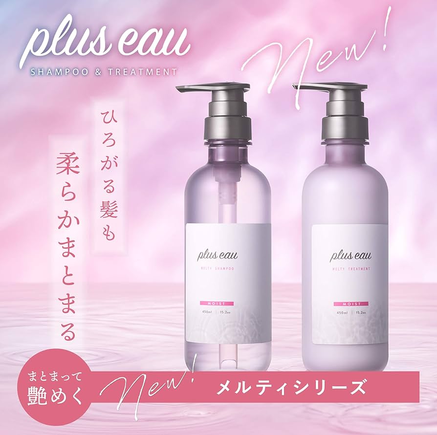 Amazon | plus eau プリュスオー シャンプー トリートメント メルティ