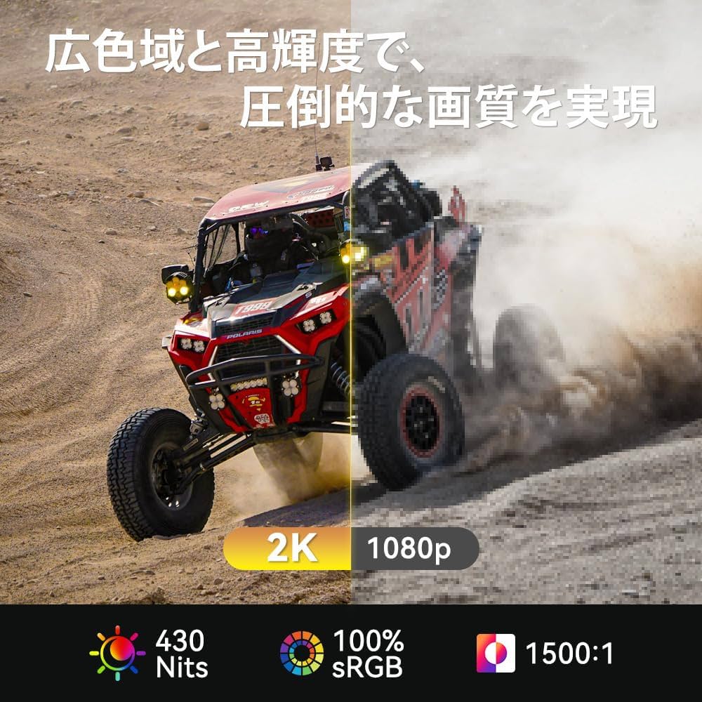 Amazon.co.jp: Upperizon モバイルモニター 14インチ 2K IPSパネル 100